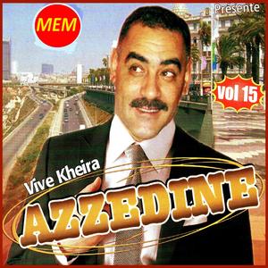Asmâa l'klami ya maghrore