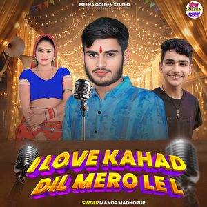 I Love Kahad Dil Mero Le L