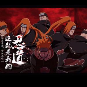 Haterade / Skellism-Pain天道 万象天引（可有道 remix）