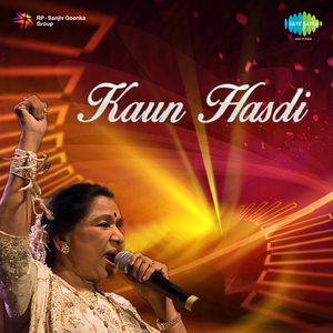 Munde Kanna Wich Mundran Pake