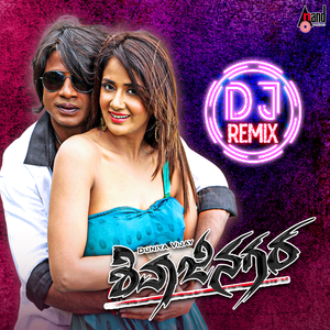 Shivajinagara (DJ Remix) (DJ Remix)