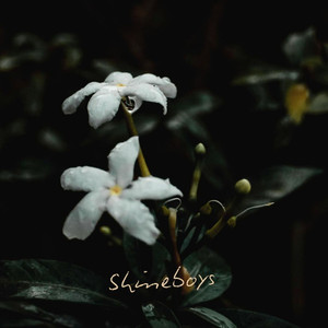 นิรันดร์