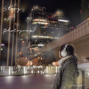 何てことない日常