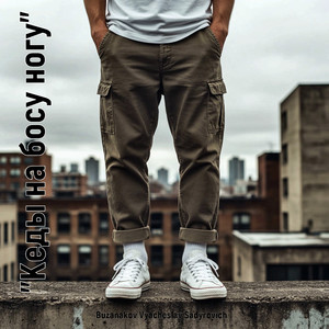 Пустота после тебя