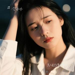 男人的故事没有伤