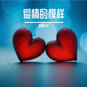 等一场不会停的雪