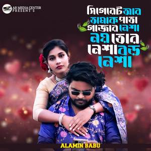 Sigaret r tamak pata gajar nesha noy