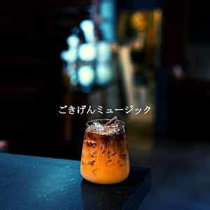 Wonderful Warming Up