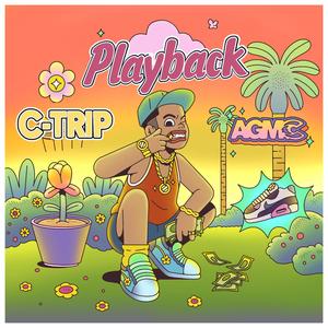 Sock It to the Streets