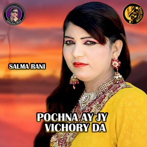 Pochna Ay Jy Vichory Da