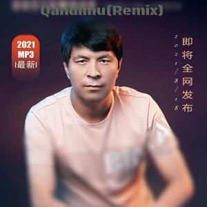 Qandimu（Remix）