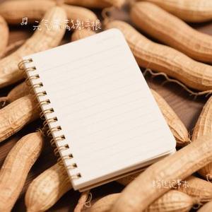 粉丝记事本 (Cover 徐誉滕)