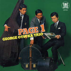 バイ・バイ・ブラックバード