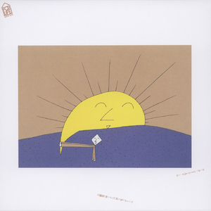 ヴァーボン・ストリート・ブルース