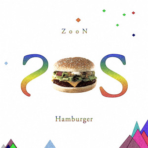 Hamburger (Dirty Mix)