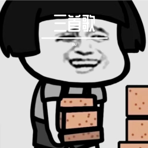 祈愿美好如期处(1)