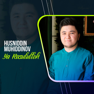 Ya Rasululloh