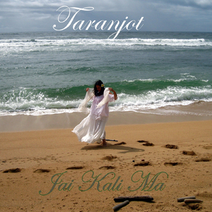 So Purkh, Ode to Love