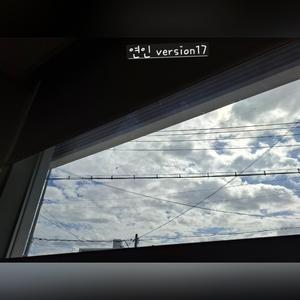 연인 (Version17)