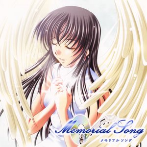 Always You ～ヒトミをとじれば～(カラオケ)