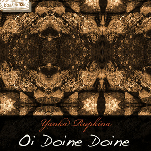 Yanka za Voda Ideshe