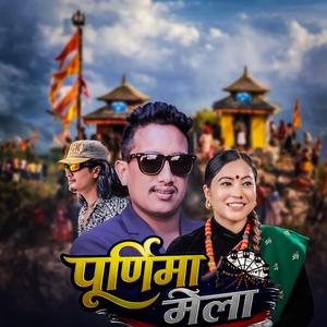 Purnima Mela (feat. Basanta Thapa & Deepika Bayambu Magar)