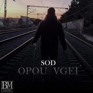 OPOU VGEI (feat. Blud Money Music)