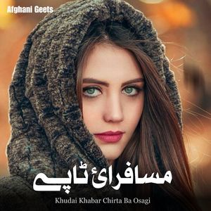 Khudia Sa Wakam Janan Rata Yadigi (Live)