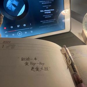 遺忘日記 -  - 输出 - Stereo Out