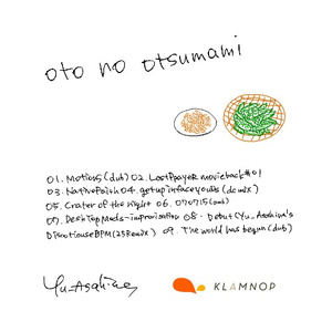 get up in face yours (dc mix)