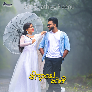 Oh Gelathiye Neenu (From "Tenkaiemale")