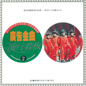 黑色的眼眸(演奏曲)