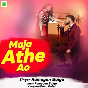 Maja Athe Ao