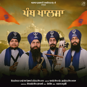 Panth Khalsa