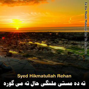 Mat Shom La Hijra