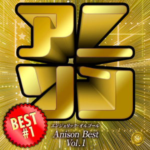 SPECIALZ(オルゴール)