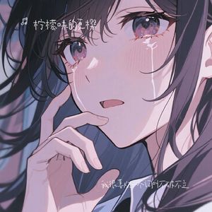 我很喜欢一个词叫不破不立