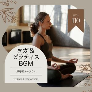 冷え性改善-BPM110-