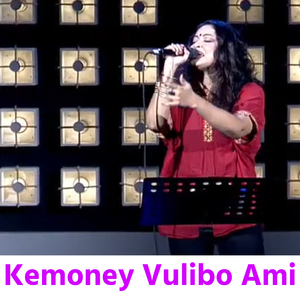 Kemoney Vulibo Ami