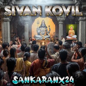 Sivan Kovil