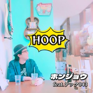 HOOP
