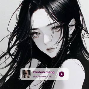 繁华梦（LIGE & WirArwr & Chio Bootlge）