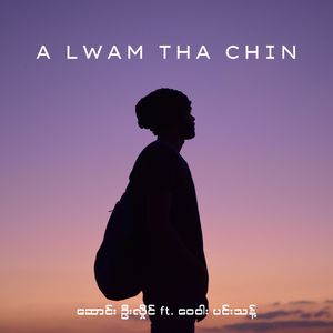 A Lwam Tha Chin