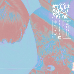 Day By Day (KAIRUI remix)