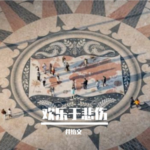 黄河是母亲河的颂歌