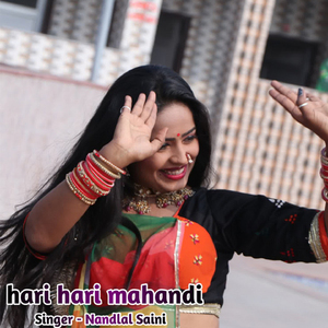 Hari Hari Mahandi
