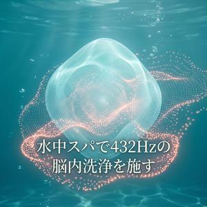 滝のスパで脳のオーバーヒートを冷却する