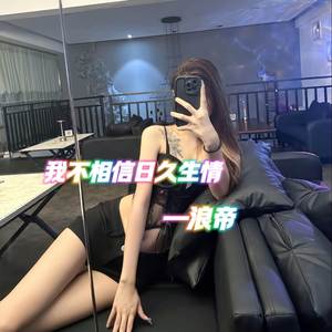 不如 (越南语DJ浪帝版)