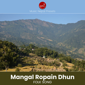Mangal Ropain Dhun
