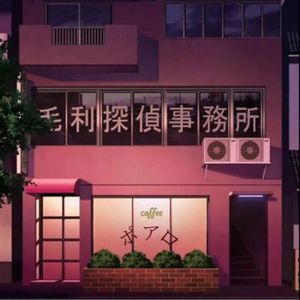 悲しいほど 今日の夕陽 きれいだね (今天的夕阳美丽得有些悲伤)